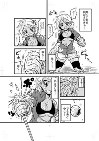 [Bushi] Katame Dungeon 2