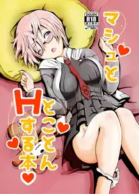 [Palm Sunday (Leli)] Mash to Tokoton H Suru Hon (Fate/Grand Order) [Digital]