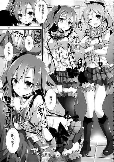 Elo Live! collection III