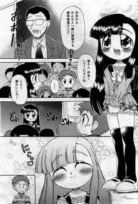 COMIC Shoujo Tengoku 2007-05