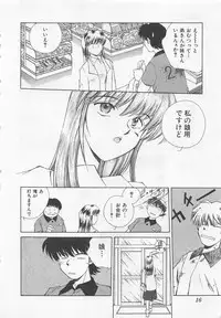 [Kuragami Atsushi] Kanojo ga Ichiban