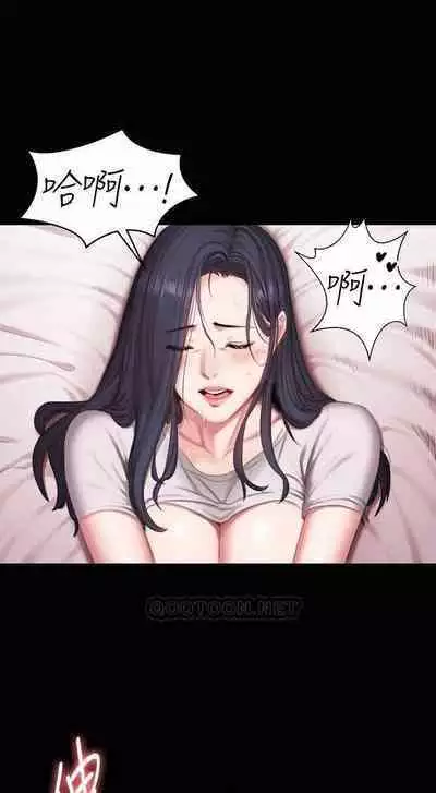 FITNESS 61-88 CHI (MANHWAROSHIXP)