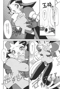 (C57)[SXS (Hibiki Seiya, Ruen Roga, Takatoki Tenmaru)] DARKSTAR (Various)