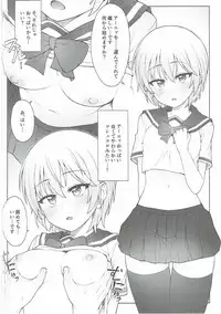 (COMIC1☆11) [OrangeMaru (JP06)] Hajimete wa Dare ga Ii? II (THE IDOLM@STER CINDERELLA GIRLS)