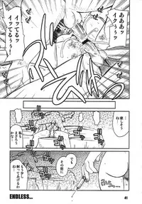 (C70) [Pretty Dolls (Araki Hiroaki)] PULP Soushuuhen 1.5 (Street Fighter)