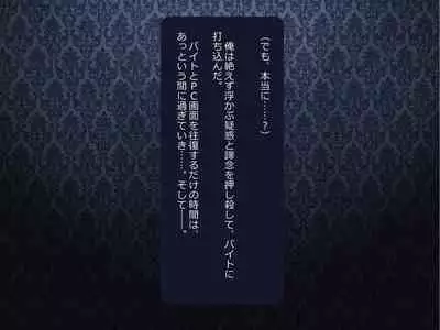 Netorare Isekai Teni "Kawatte Iku Kanojo o Browser de Mite Iru Koto Shika Dekinai"