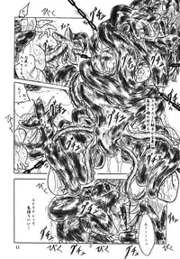 (C70) [Sumomo Dou (Sumomo EX)] Vivian Bessatsu Soushuuhen 2 Ichigo Hakusho (Various)