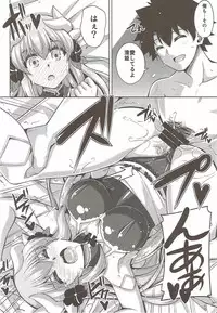 (C92) [Dokomademo Aoi Sora ni Ukabu Niku. (Nikusoukyuu.)] Ai wa... Omoi kurai ga Choudo Ii (Fate/Grand Order)