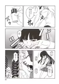 (C64) [Oretachi Misnon Ikka (Misnon the Great, Misnon Blue)] Thuihou-Kakugo Ver 8.5 -Perfect Edition- (Seikai no Senki, Gad Guard, RahXephon)