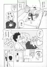 [Ryohta Magaki] Witch 1 1/2