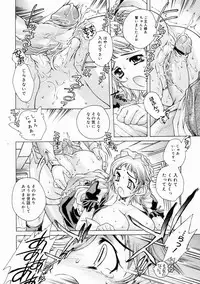 COMIC Megastore H 2005-04