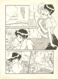 [Anthology] Shitsurakuen 4 - Paradise Lost 4 (Neon Genesis Evangelion)