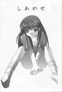 [Motozaki Akira] Ikenaikotokai