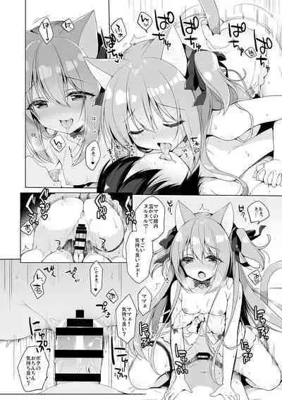 Boku no Risou no Isekai Seikatsu Soushuuhen 01