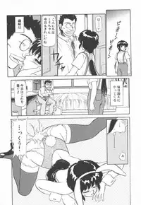 [Ayasaka Mitsune] Tottemo DANGER Bunny-chan!! SIDE-A