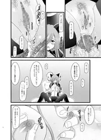 [valssu (Charu)] Melon ga Chou Shindou! R Soushuuhen II (Tales of the Abyss) [Digital]