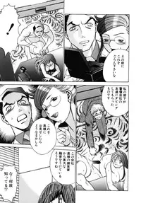 [Tamaki Nozomu] Kawaii Hito