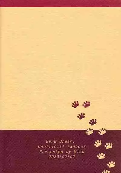 Neko Shibai | Cat play