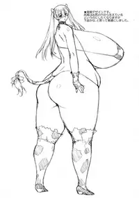 (C92) [Yaboudo Project (Narashino Zoe)] Megumi Ushi to Shounen [English] [Laruffii]