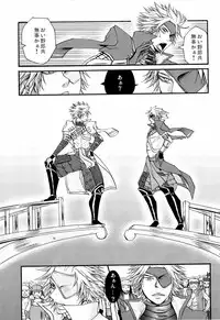 (C77) [Kaitei Heidan (Kura)] Junpaku to Kaimurasaki (Sengoku BASARA)