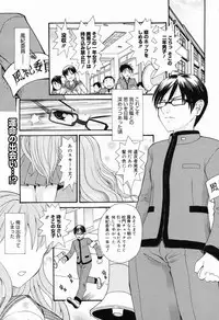 Manga Bangaichi 2009-03