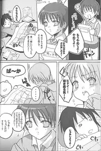 [16 Kenme] Social studies club (shota)