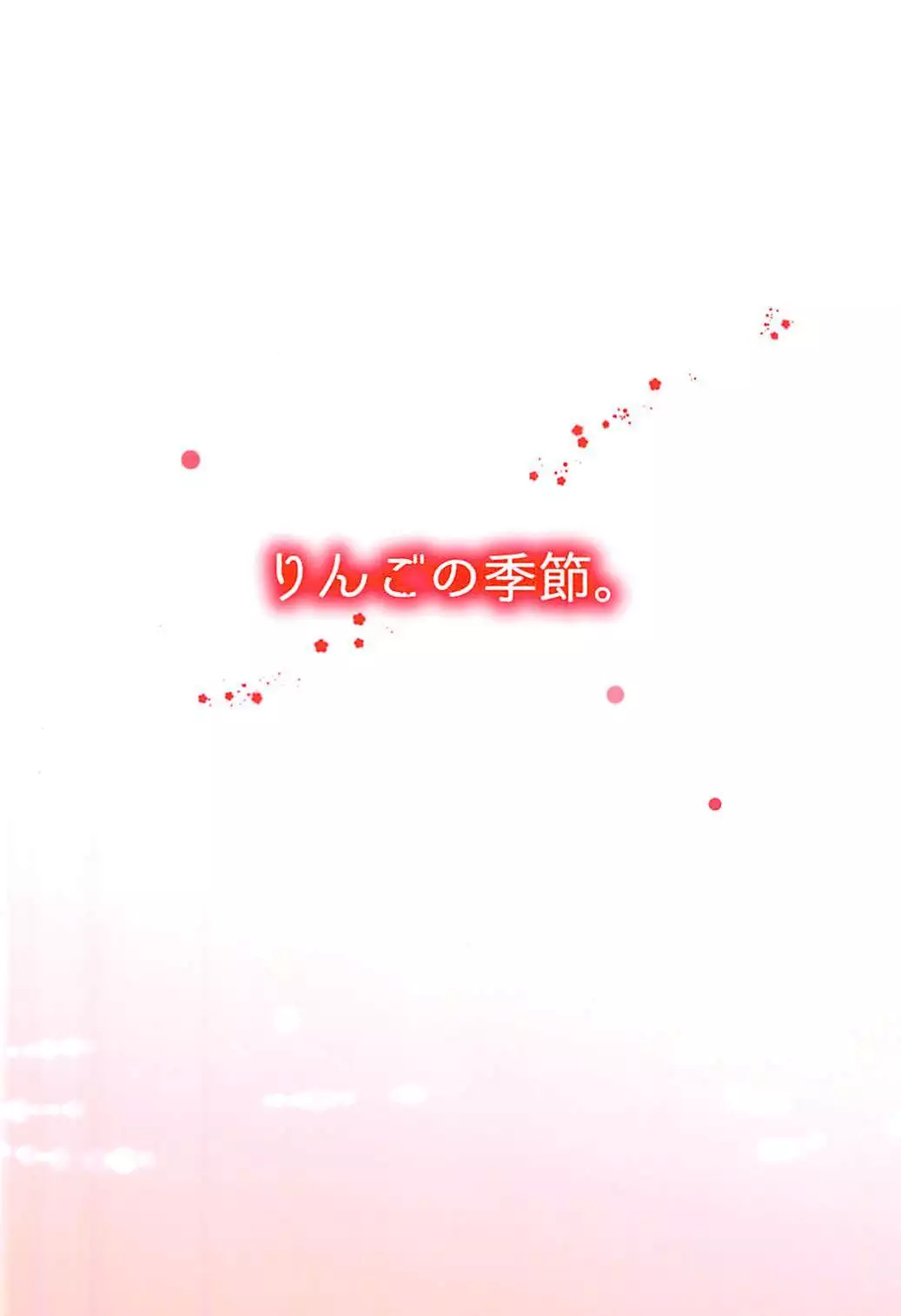 Gaelio Bauduin wa Loli de Aru!