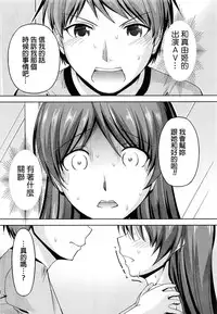 [Kakei Hidetaka] Kuchi Dome Ch.1-11+After+Side Story2 [Chinese]