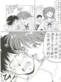 (C49) [Toufuya (Various)] Toufuya Juuchou (Various)