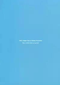 (C81) [Sugar*Berry*Syrup (Kuroe)] Tantei to Yandere no Kairaku Nikki (Mirai Nikki) [English] [SMDC]