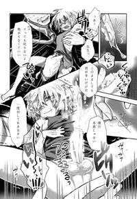 (Douyara Deban no Youda! 4) [GGG (peco2)] UNHAPPY BIRTHDAY (My Hero Academia)