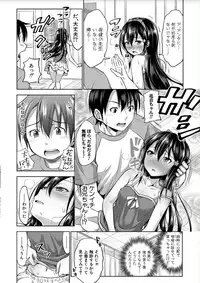 [Takuwan] Sanshimai ShowTime -Moshi Ore ga 10 Nen mae no Sugata de Seishun Yarinaosetara- [Digital]