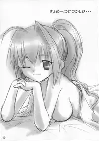 (C62) [Rotary Engine (Kannazuki Motofumi)] Kimi ga Nozomu Subete no Mono (Kimi ga Nozomu Eien)