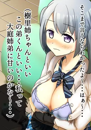 Kasane Ao Collection