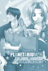 (C66) [VALIANtou (Shijima Kiri)] Planetarium (Fullmetal Alchemist) [English] {Dragonfly}