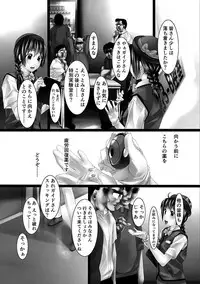 [Shizuki Shuya] Jochiku no Utage [Digital]