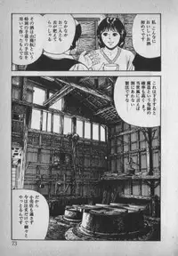 [Ikaduchi Yuu] Chouhatsu sasete