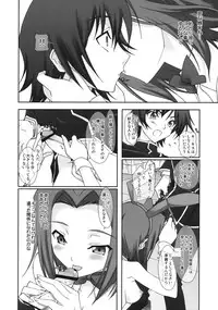 (SC39) [Renai Mangaka (Naruse Hirofumi)] ANIMAL STYLE (CODE GEASS: Lelouch of the Rebellion)