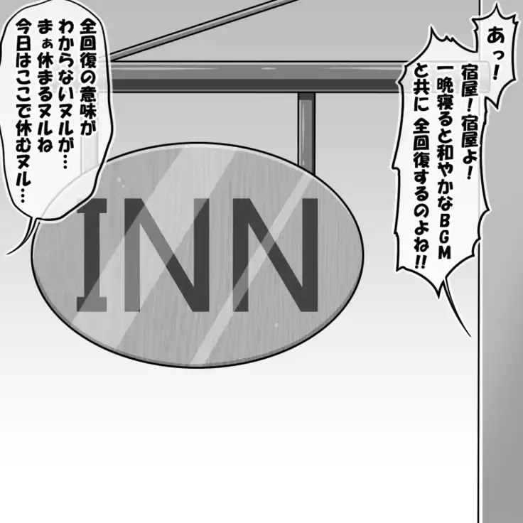 Elina and Ted's great adventure