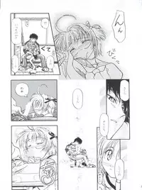 [Gambler Club (Kousaka Jun)] LET'S Ra MIX (Card Captor Sakura, Bakusou Kyoudai Lets & Go!!)