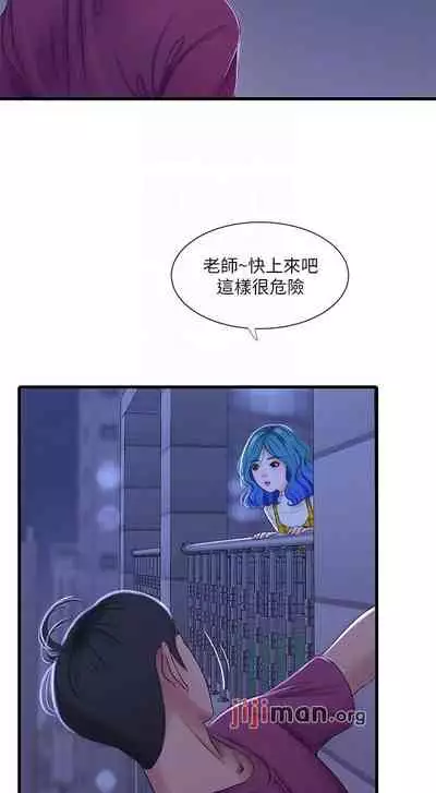 【周四连载】亲家四姐妹(作者:愛摸) 第1~58话