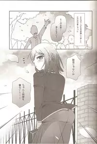 (Tosan Matsuri 2010) [50000S (tow)] Dakara Sawatte Tashikamete. (Baka to Test to Shoukanjuu)