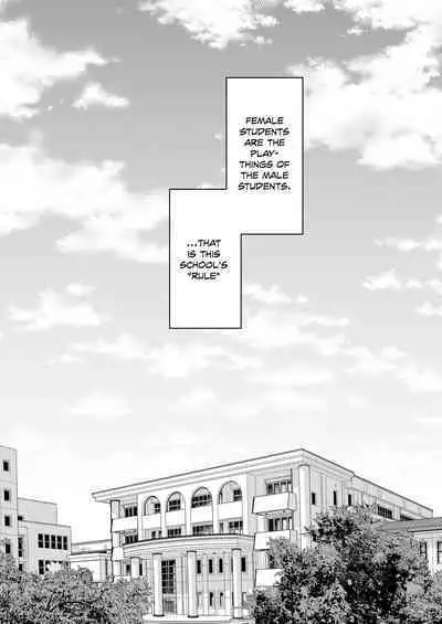 Omocha Shoujo Mugen Zecchou ni Naku | The Toy Girl Weeps in Endless Pleasure