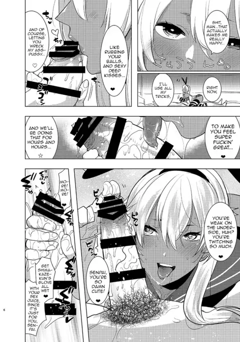 Kasshoku Otokonoko DeliHeal no Erohon ~Yattekita Shimakaze-kun wa Daigaku no Charai Kouhai de――?! Hen