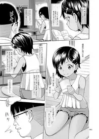 [antyuumosaku (malcorond)] Meikko na Syoujo no Ehon (Soushuuhen 2) [Digital]