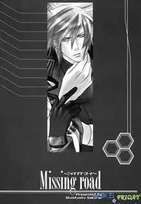 [Sakurai Shushushu] Missing Road [Chinese]