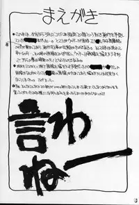 (C42) [MALEVOLENT KREATION, Takashimada Store (Kotobuki Tsukasa)] Geki Kuukan Excite Hon Series 1 - Gunsmith Cats Hon (Gunsmith Cats)