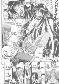 [Gura Nyuutou] Escape [English] [Yuribou]