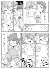 (C89) [Kakumei Seifu Kouhoushitsu (Various)] Dosukebe Harvin Puniana Tou (Granblue Fantasy)