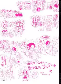 [Hariko no Tora (Midoh Torako)] BYAKKA (One Piece) [Digital]